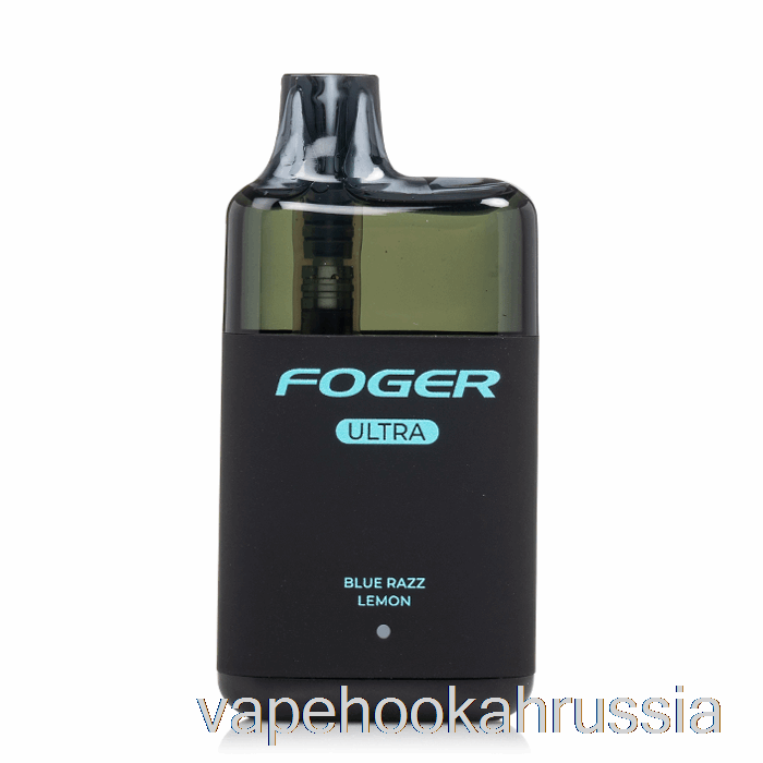 Вейп Россия Foger Ultra 6000 одноразовый Blue Razz Lemon